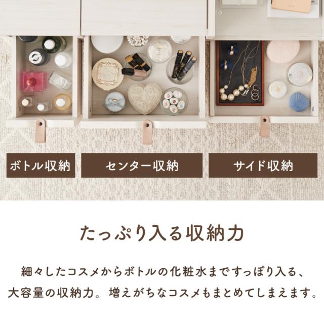 ドレッサー ローテーブル 幅90×奥行45×高さ38cm 化粧台 センターテーブル コンパクト コスメテーブル コスメ収納 鏡台 ガラステーブル メイク 鏡 ミラー リビング ワンルーム 一人暮らし おし_5