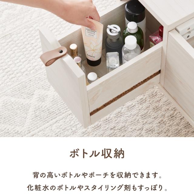 ドレッサー ローテーブル 幅90×奥行45×高さ38cm 化粧台 センターテーブル コンパクト コスメテーブル コスメ収納 鏡台 ガラステーブル メイク 鏡 ミラー リビング ワンルーム 一人暮らし おし_8