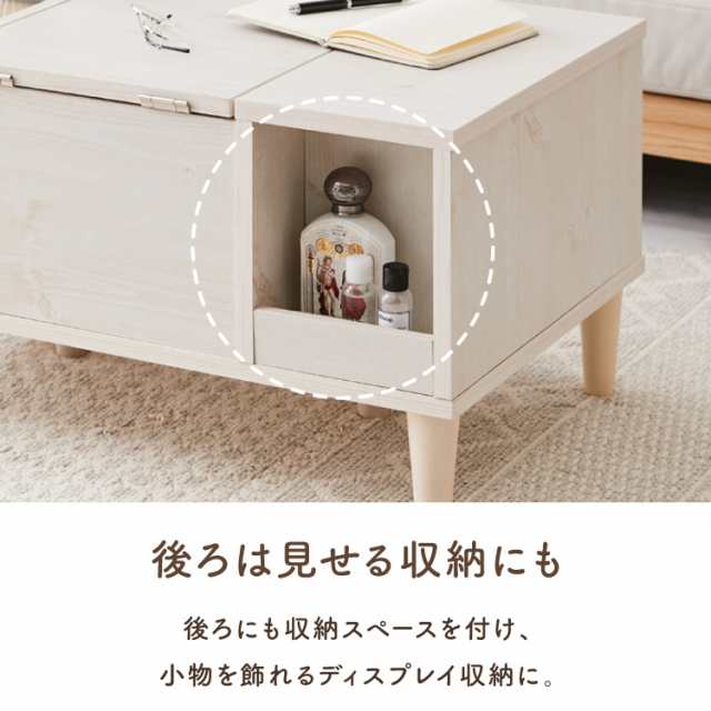 ドレッサー ローテーブル 幅90×奥行45×高さ38cm 化粧台 センター ドレッサー ローテーブル 幅90×奥行45×高さ38cm 化粧台 センター