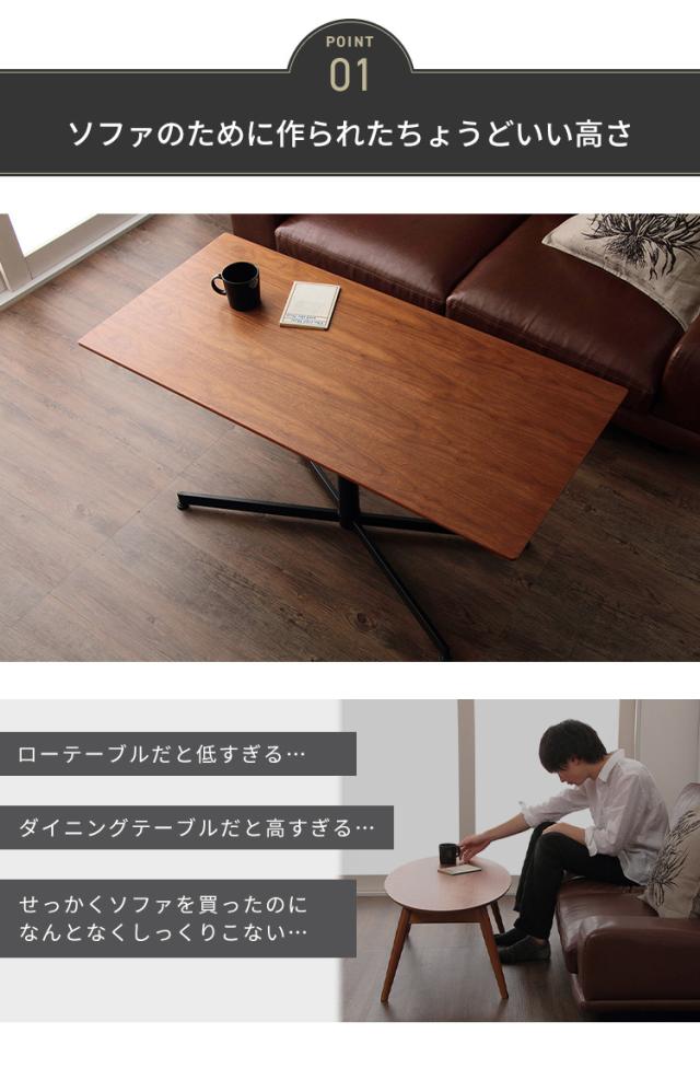 ウチカフェテーブル トラヴィ 105×50 木製 カフェ おしゃれ ダイニング 食卓 テーブル 机 デスク ダイニングテーブル(代引不可)