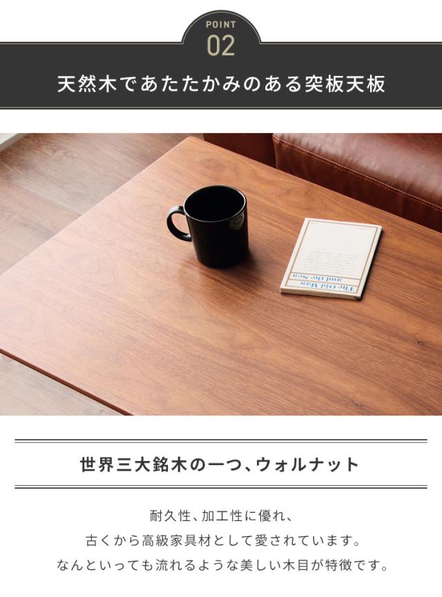 ウチカフェテーブル トラヴィ 105×50 木製 カフェ おしゃれ ダイニング 食卓 テーブル 机 デスク ダイニングテーブル(代引不可)