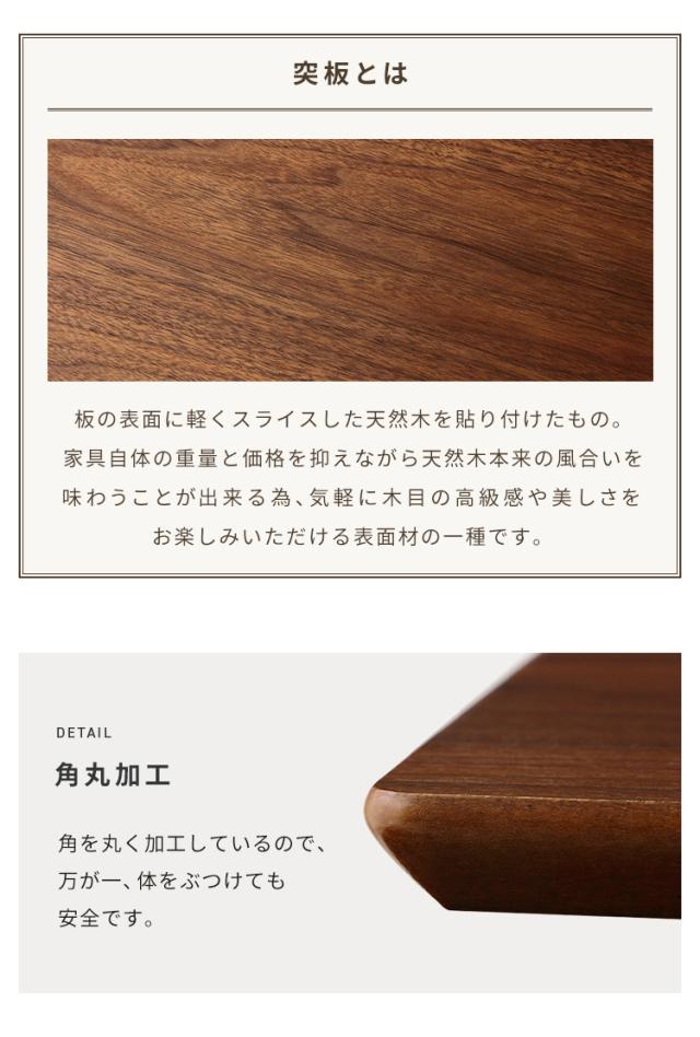 ウチカフェテーブル トラヴィ 105×50 木製 カフェ おしゃれ ダイニング 食卓 テーブル 机 デスク ダイニングテーブル(代引不可)