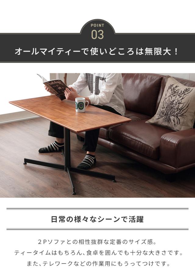 ウチカフェテーブル トラヴィ 105×50 木製 カフェ おしゃれ ダイニング 食卓 テーブル 机 デスク ダイニングテーブル(代引不可)