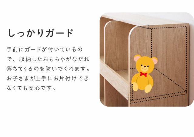 おもちゃ収納 ラック 4マスタイプ おもちゃ箱 本棚 幅76 高さ60 おもちゃ収納 ラック 4マスタイプ おもちゃ箱 本棚 幅76 高さ60