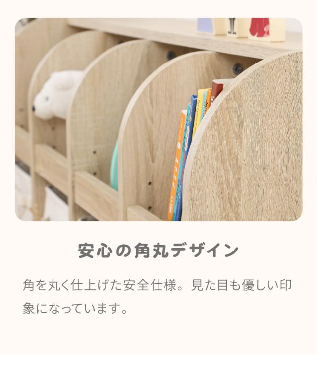 おもちゃ収納ラック おもちゃ 幅86.5cm 木製 可動棚 キャスター付き 子ども部屋 絵本 ラック 収納 おしゃれ かわいい 2段 おもちゃ収納棚 オープンラック トイボックス おもちゃ収納【送料無料】_12