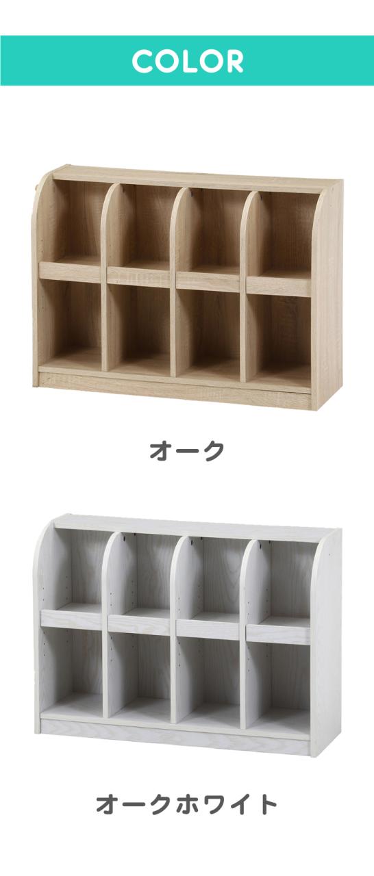 おもちゃ収納ラック おもちゃ 幅86.5cm 木製 可動棚 キャスター付き 子ども部屋 絵本 ラック 収納 おしゃれ かわいい 2段 おもちゃ収納棚 オープンラック トイボックス おもちゃ収納【送料無料】_13