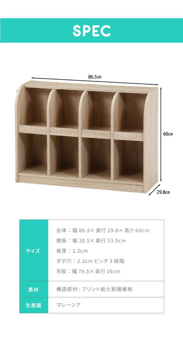 おもちゃ収納ラック おもちゃ 幅86.5cm 木製 可動棚 キャスター付き 子ども部屋 絵本 ラック 収納 おしゃれ かわいい 2段 おもちゃ収納棚 オープンラック トイボックス おもちゃ収納【送料無料】_14