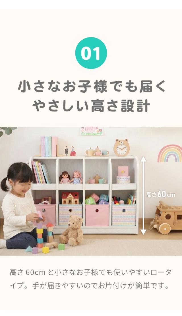 おもちゃ収納ラック おもちゃ 幅86.5cm 木製 可動棚 キャスター付き 子ども部屋 絵本 ラック 収納 おしゃれ かわいい 2段 おもちゃ収納棚 オープンラック トイボックス おもちゃ収納【送料無料】_4