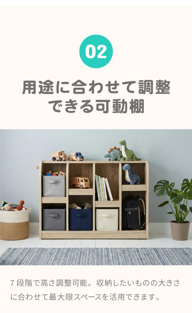 おもちゃ収納ラック おもちゃ 幅86.5cm 木製 可動棚 キャスター付き 子ども部屋 絵本 ラック 収納 おしゃれ かわいい 2段 おもちゃ収納棚 オープンラック トイボックス おもちゃ収納【送料無料】_5