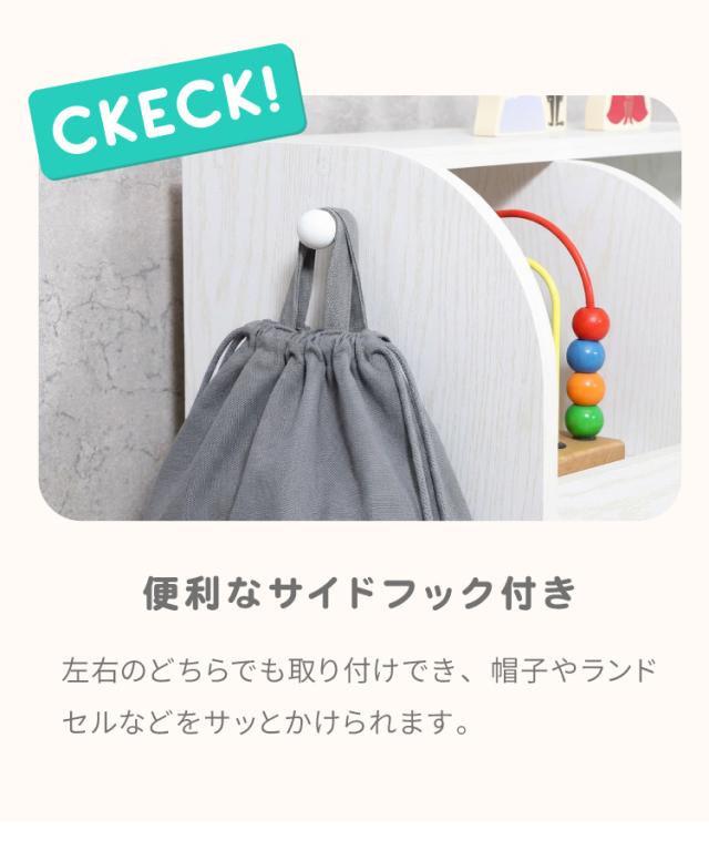 おもちゃ収納ラック おもちゃ 幅86.5cm 木製 可動棚 キャスター付き 子ども部屋 絵本 ラック 収納 おしゃれ かわいい 2段 おもちゃ収納棚 オープンラック トイボックス おもちゃ収納【送料無料】_6
