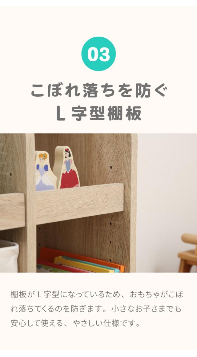 おもちゃ収納ラック おもちゃ 幅86.5cm 木製 可動棚 キャスター付き 子ども部屋 絵本 ラック 収納 おしゃれ かわいい 2段 おもちゃ収納棚 オープンラック トイボックス おもちゃ収納【送料無料】_7
