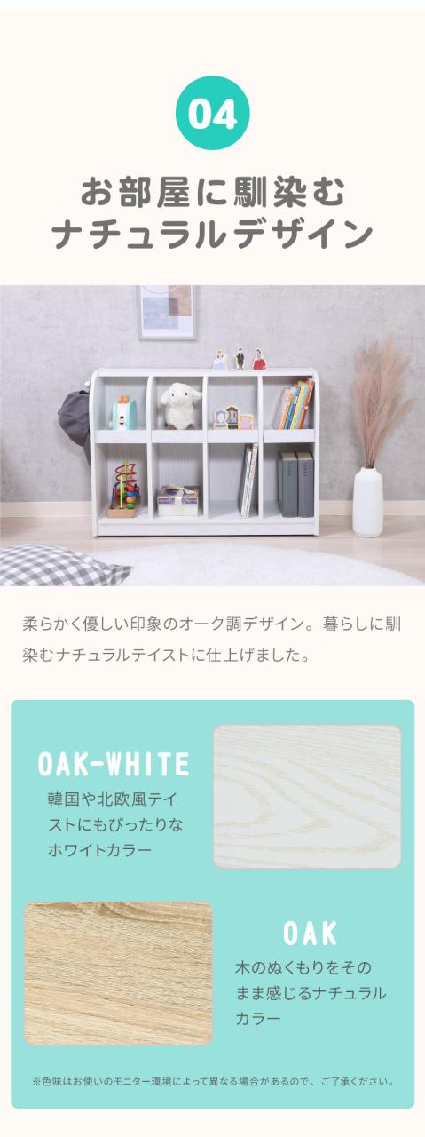 おもちゃ収納ラック おもちゃ 幅86.5cm 木製 可動棚 キャスター付き 子ども部屋 絵本 ラック 収納 おしゃれ かわいい 2段 おもちゃ収納棚 オープンラック トイボックス おもちゃ収納【送料無料】_8