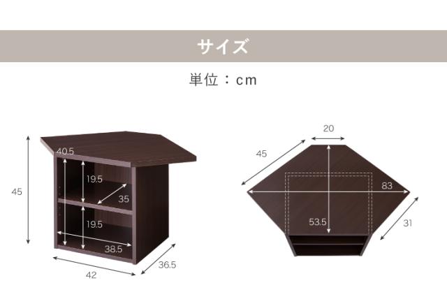 コーナーテレビ台3点セット 高さ45cm コーナー 収納 引出し 角置き 木製 ブラウン おしゃれ 1人暮らし テレビ台 ローボード チェスト ロータイプ テレビボード テレビラック TV台 TVボード 【送料無料】_1
