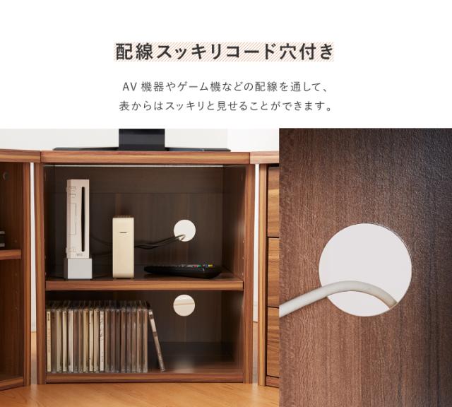 コーナーテレビ台3点セット 高さ45cm コーナー 収納 引出し 角