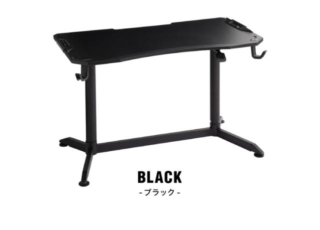 ガス圧昇降式ゲーミングデスク 幅120cm ハイタイプ ゲーミング