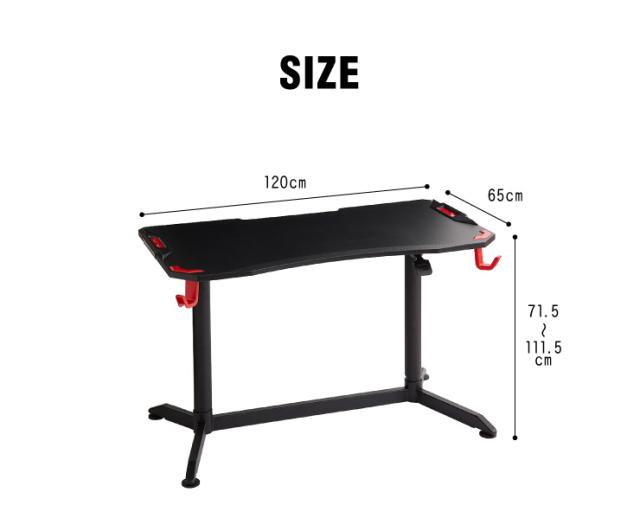 ガス圧昇降式ゲーミングデスク 幅120cm ハイタイプ ゲーミングデスク