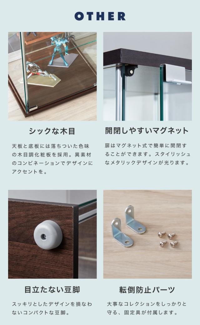 ガラスコレクションケース フィギュアケース 3段 4面ガラス 幅