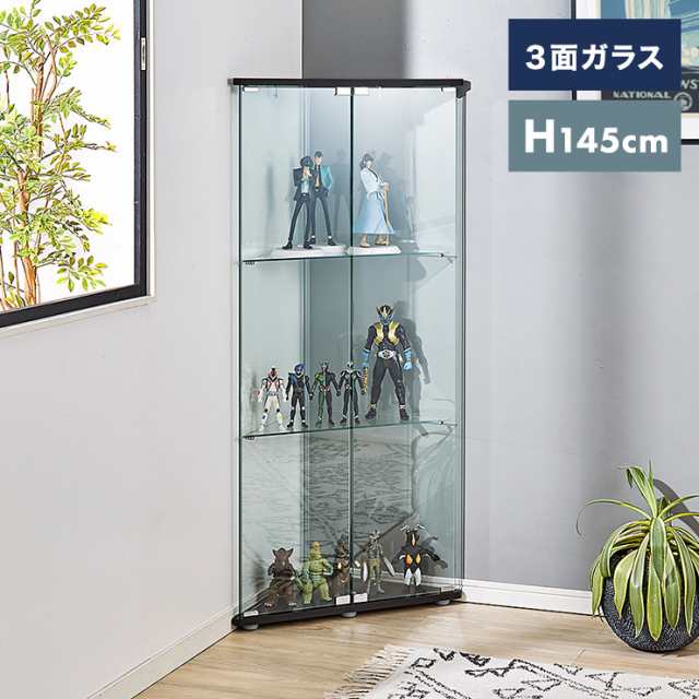 ガラスコレクションケース フィギュアケース コーナー 3面ガラス 3段 幅66 5cm 奥行35cm 高さ145cm 強化ガラス マグネット式 扉 代引不可の通販はau Pay マーケット リコメン堂