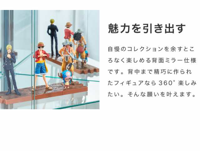 ガラスコレクションケース フィギュアケース コーナー 4段 背面ミラー 幅55cm 奥行43 5cm 高さ162cm ナチュラル 強化ガラス 代引不可 の通販はau Pay マーケット リコメン堂インテリア館