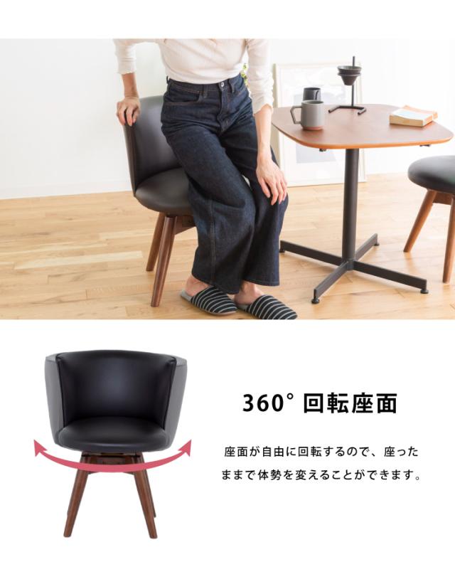 ダイニングチェア 回転 360度回転 360℃ 背もたれ 撥水 PVC レザー 布 天然木 木製 モダン 北欧 おしゃれ 回転式チェア 回転椅子 チェア リビングチェア イス 椅子 丸椅子 食卓 ダイニング カフェ (代引不可)【送料無料】_6