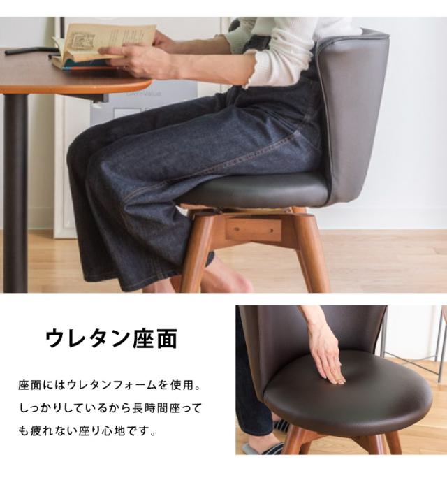 ダイニングチェア 回転 360度回転 360℃ 背もたれ 撥水 PVC レザー 布 天然木 木製 モダン 北欧 おしゃれ 回転式チェア 回転椅子 チェア リビングチェア イス 椅子 丸椅子 食卓 ダイニング カフェ (代引不可)【送料無料】_7
