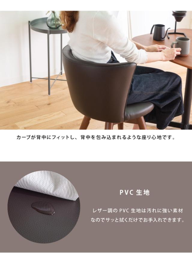 ダイニングチェア 回転 360度回転 360℃ 背もたれ 撥水 PVC レザー 布 天然木 木製 モダン 北欧 おしゃれ 回転式チェア 回転椅子 チェア リビングチェア イス 椅子 丸椅子 食卓 ダイニング カフェ (代引不可)【送料無料】_8