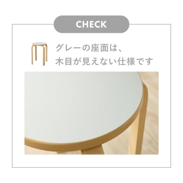 スツール 木製 同色6脚セット 曲脚イス シンプル ウッド リビング オフィス おしゃれ チェア 椅子 丸いす 丸椅子 丸イス スツール スタッキングチェアー イス いす_11