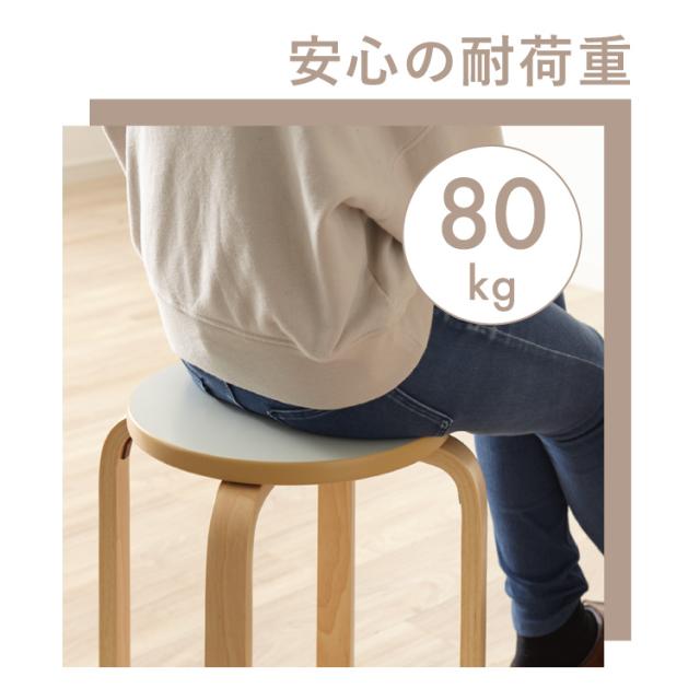 スツール 木製 同色6脚セット 曲脚イス シンプル ウッド リビング オフィス おしゃれ チェア 椅子 丸いす 丸椅子 丸イス スツール スタッキングチェアー イス いす_13