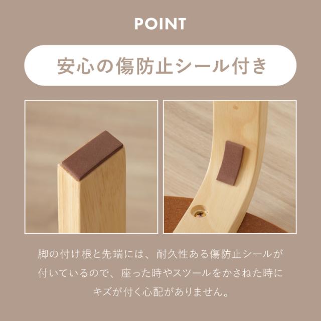 スツール 木製 同色6脚セット 曲脚イス シンプル ウッド リビング オフィス おしゃれ チェア 椅子 丸いす 丸椅子 丸イス スツール スタッキングチェアー イス いす_15