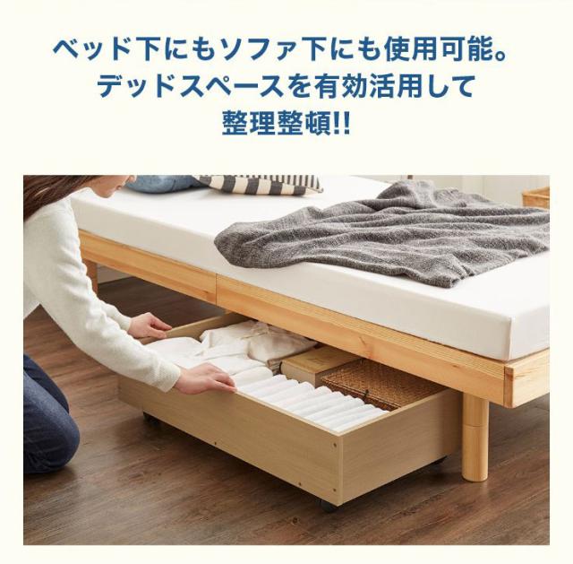 有明・大塚家具購入 ベッド下収納 木製 シングルサイズ　6点 有明・大塚家具購入 ベッド下収納 木製 シングルサイズ6点