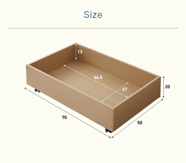 ベッド下収納ボックス 単品 幅70 奥行50 キャスター付き 収納ケース 収納ラック 引き出し収納 ソファー下収納 木製 送料無料 の通販はau Pay マーケット リコメン堂インテリア館