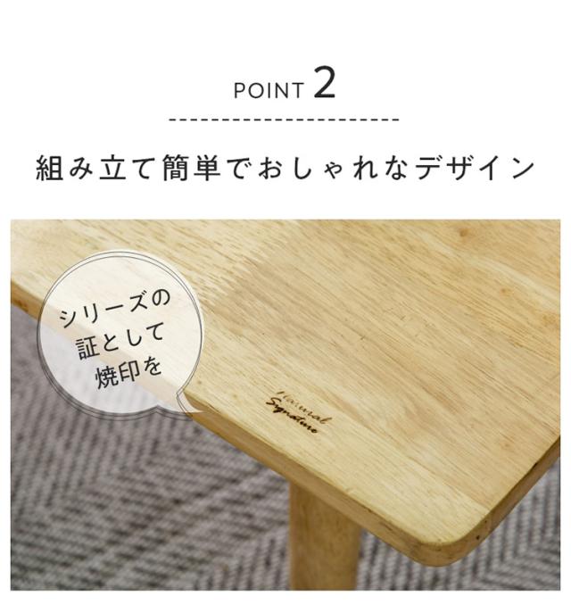 テーブル ローテーブル マガジンラック付き 棚付き センターテーブル