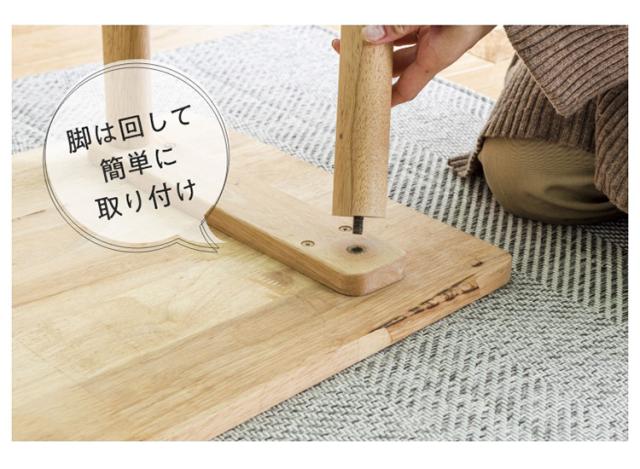 テーブル ローテーブル マガジンラック付き 棚付き センターテーブル