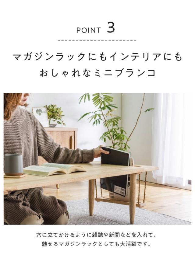 テーブル ローテーブル マガジンラック付き 棚付き センターテーブル