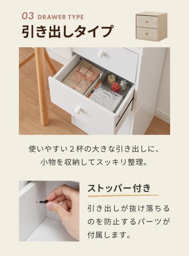 小物収納組合せ自由棚(受注製作) 収納ボックス ラック 収納棚 オープン 棚 シェルフ 組み合わせ自由 完成品