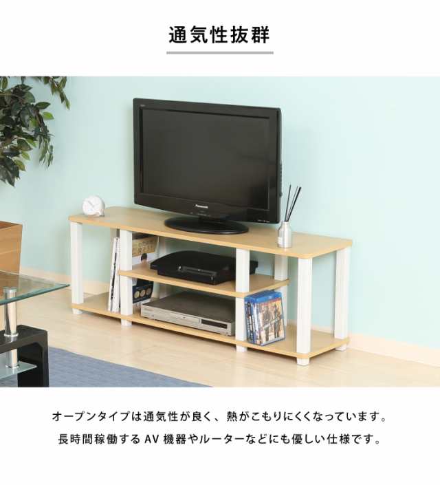 組立簡単 テレビ台 テレビラック 幅110 奥行30 テレビボード ローボード 収納 おしゃれ 棚 木製 リビング スリム コンパクト【送料無料】の通販はau  PAY マーケット - リコメン堂インテリア館