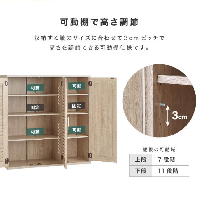 下駄箱 シューズボックス ミラー付き ルーバー扉 幅90 奥行35 高さ93 シューズラック 鏡 靴箱 消臭 ルーバーシューズボックス【送料無料 靴箱・シューズボックス