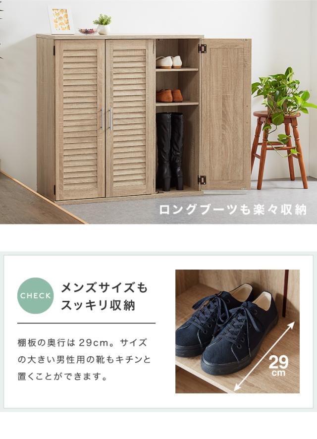 下駄箱 シューズボックス ミラー付き ルーバー扉 幅90 奥行35 高さ93 シューズラック 鏡 靴箱 消臭 ルーバーシューズボックス【送料無料 靴箱・シューズボックス