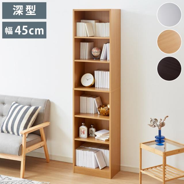 本棚 大容量 幅45 奥行29 高さ180 ラック 文庫本 書棚 DVD CD 漫画 マンガ 収納 ラック 地震対策 転倒防止 隙間収納 ブックシェルフ コミック収納 おしゃれ 北欧【送料無料】の通販は 6,780円