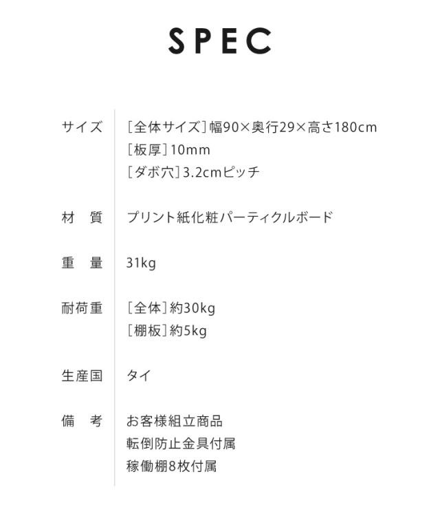本棚 大容量 幅90 奥行29 高さ180 ラック 文庫本 書棚 DVD CD 漫画 マンガ 収納 ラック 地震対策 転倒防止 隙間収納 ブックシェルフ コミック収納 おしゃれ 北欧【送料無料】_5