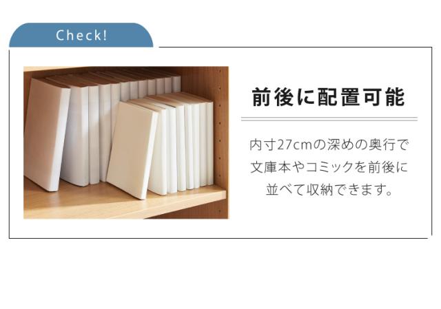 本棚 大容量 幅90 奥行29 高さ180 ラック 文庫本 書棚 DVD CD 漫画 マンガ 収納 ラック 地震対策 転倒防止 隙間収納 ブックシェルフ コミック収納 おしゃれ 北欧【送料無料】_9