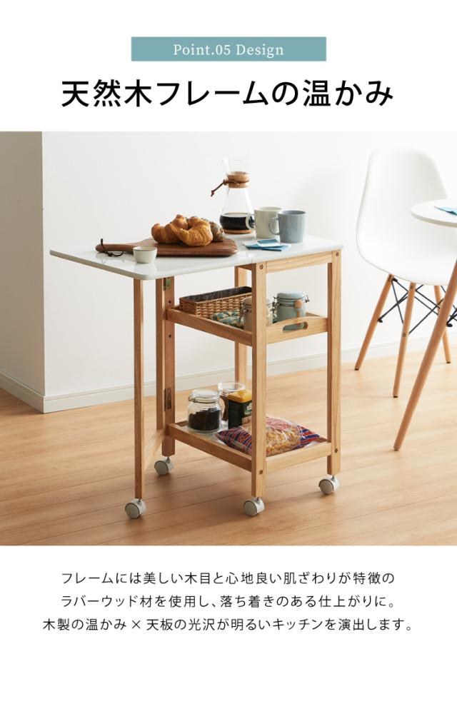 バタフライワゴン 折り畳み式 キッチンワゴン 3段 幅35cm キャスター