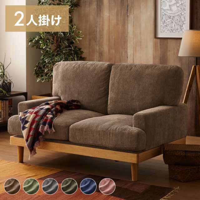 アイボリー ソファ 幅131cm 天然木脚 (楽天市場で売れ筋 アイボリー ソファ 幅131cm 天然木脚 (楽天市場で売れ筋