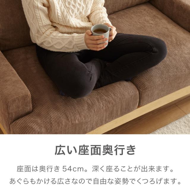 ソファ コーデュロイソファ 幅131cm 完成品 2p 2人掛け ロータイプ