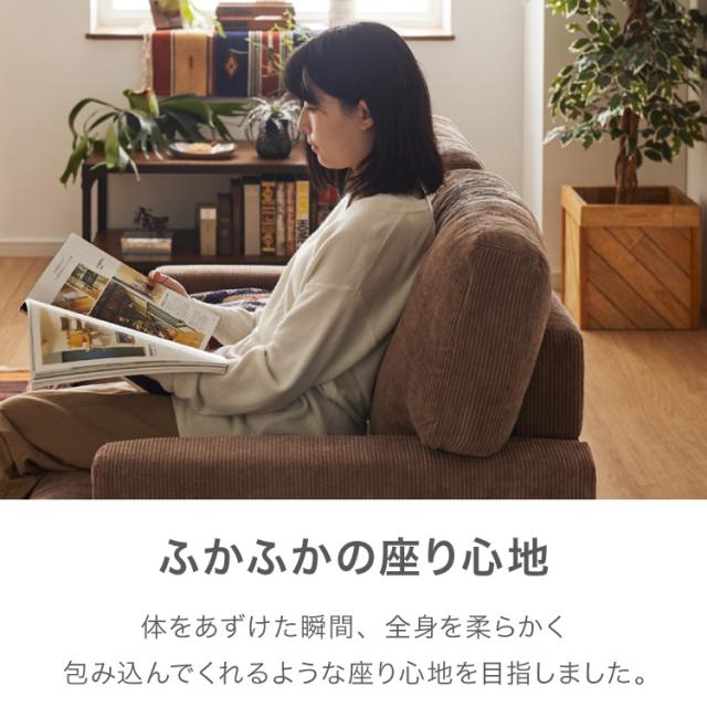 ソファ コーデュロイソファ 幅131cm 完成品 2p 2人掛け ロータイプ ソファ コーデュロイソファ 幅131cm 完成品 2p 2人掛け ロータイプ
