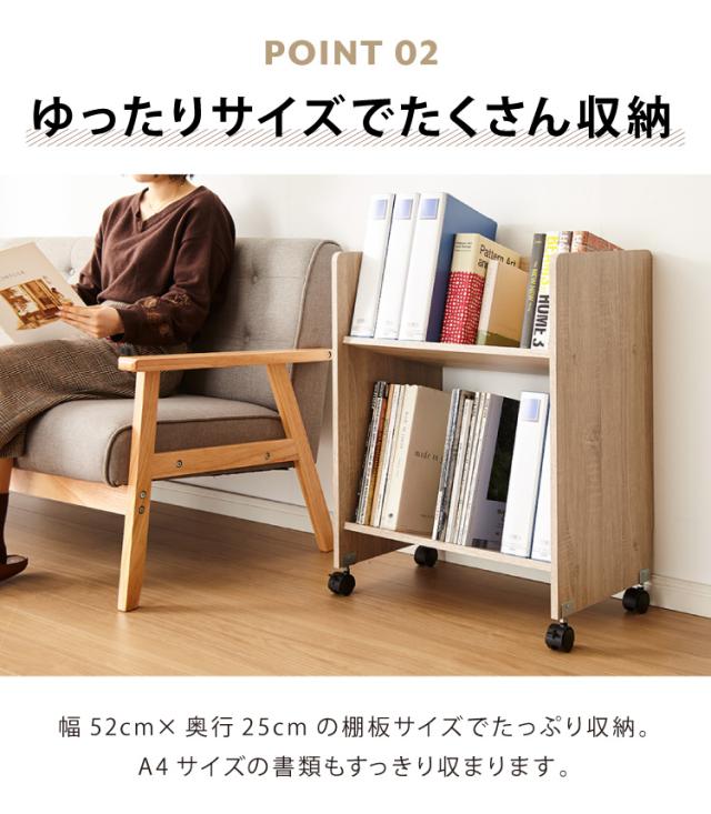 ファイルワゴン キャスター付き デスク周りもすっきり 2段 ファイル