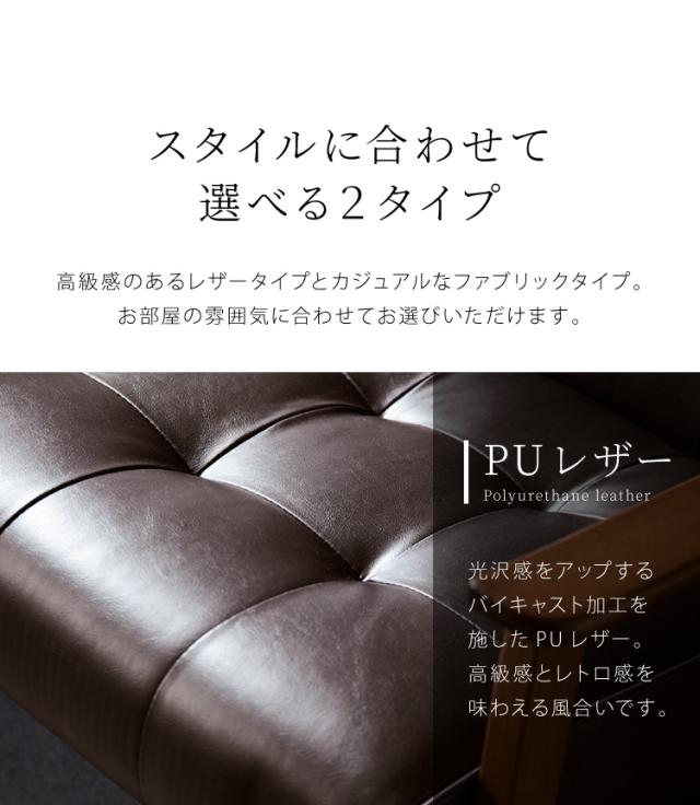 ソファー 1人掛けソファ 幅65 ヴィンテージ レザー 1人掛けソファー