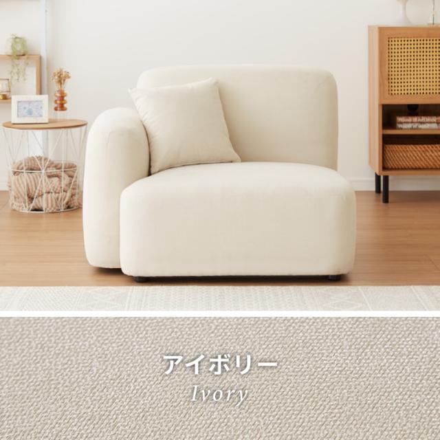 ソファ 1人掛けソファ 幅98cm 韓国風 ソファ単品 右肘掛けあり いす チェア Chamill 丸み 完成品 クッション付き はっ水 一人掛け ワンルーム イス 椅子 撥水 ファブリック 生地(代引不可)【送料無料】_1