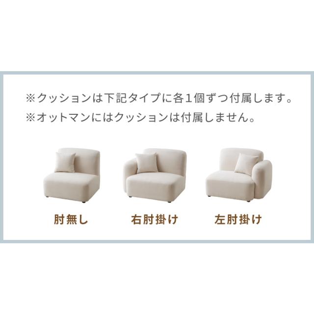 ソファ 1人掛けソファ 幅98cm 韓国風 ソファ単品 右肘掛けあり いす チェア Chamill 丸み 完成品 クッション付き はっ水 一人掛け ワンルーム イス 椅子 撥水 ファブリック 生地(代引不可)【送料無料】_11