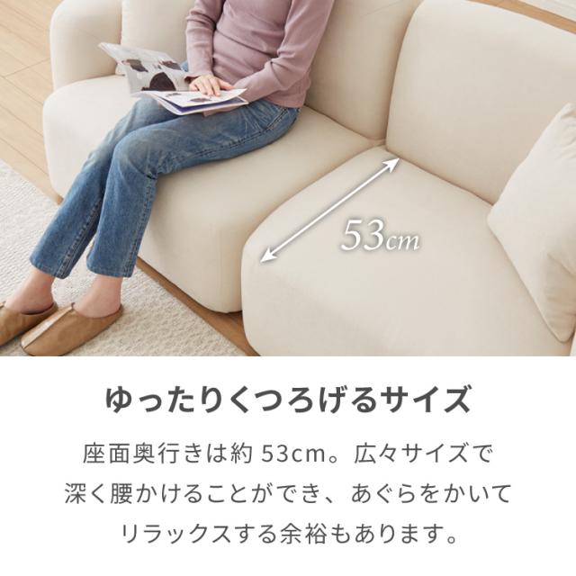ソファ 1人掛けソファ 幅98cm 韓国風 ソファ単品 右肘掛けあり いす チェア Chamill 丸み 完成品 クッション付き はっ水 一人掛け ワンルーム イス 椅子 撥水 ファブリック 生地(代引不可)【送料無料】_15